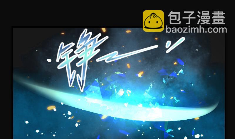 第144话 飞头蛮 1(1/2)-第144话