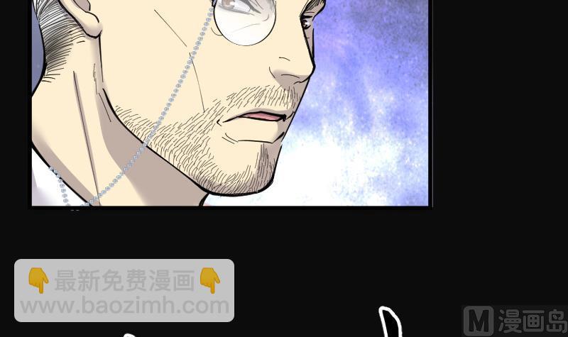 第144话 飞头蛮 1(1/2)-第144话