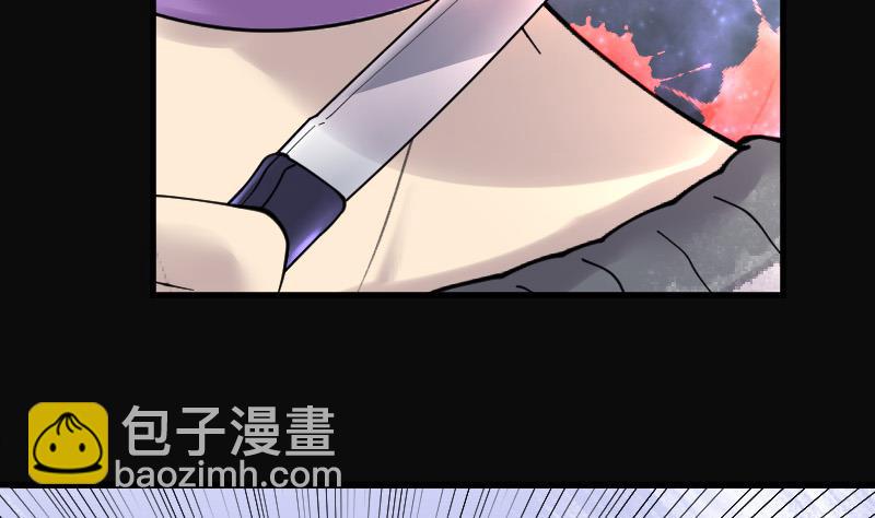 第144话 飞头蛮 1(1/2)-第144话