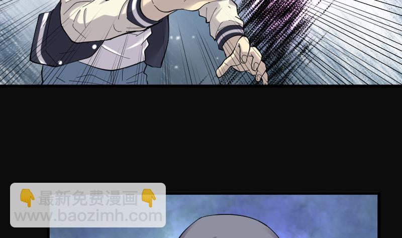 第144话 飞头蛮 1(1/2)-第144话