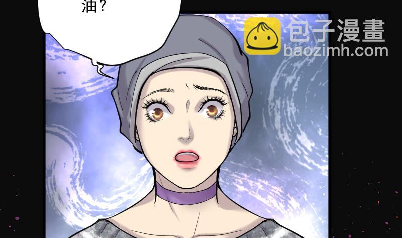 第144话 飞头蛮 1(1/2)-第144话