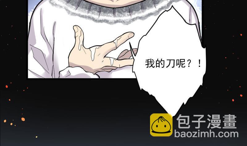 第144话 飞头蛮 1(1/2)-第144话