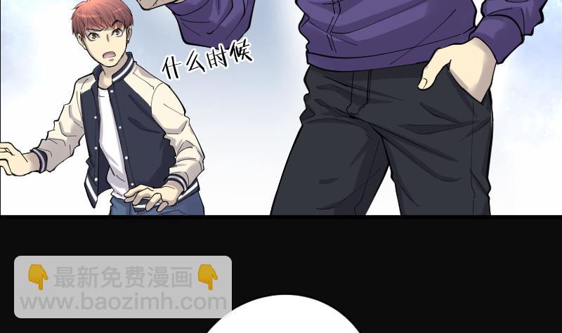 第144话 飞头蛮 1(1/2)-第144话