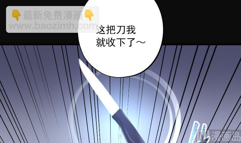 第144话 飞头蛮 1(1/2)-第144话