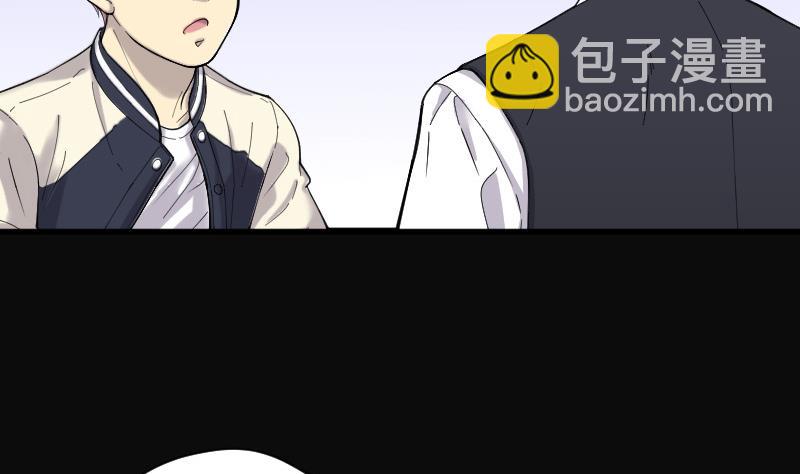 第144话 飞头蛮 1(1/2)-第144话