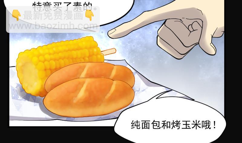 第146话 飞头蛮 3(1/2)-第146话