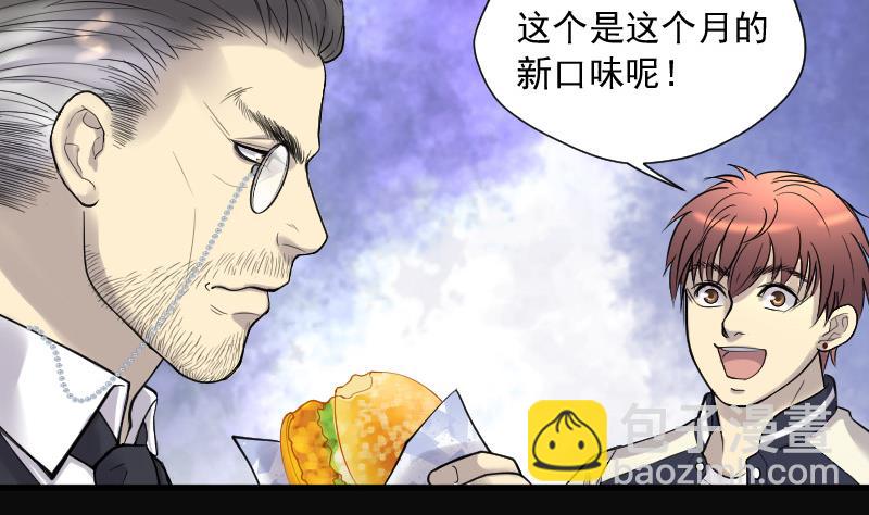 第146话 飞头蛮 3(1/2)-第146话