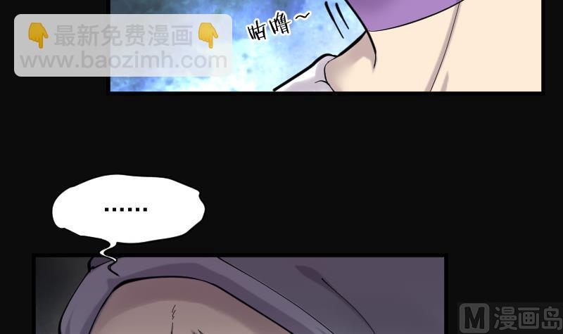 第146话 飞头蛮 3(1/2)-第146话