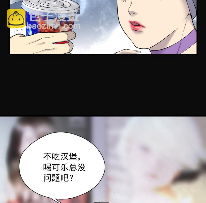 第146话 飞头蛮 3(1/2)-第146话