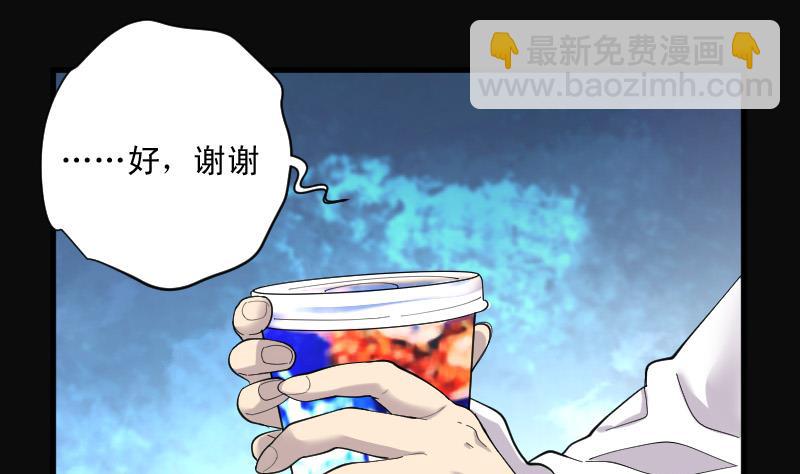 第146话 飞头蛮 3(1/2)-第146话