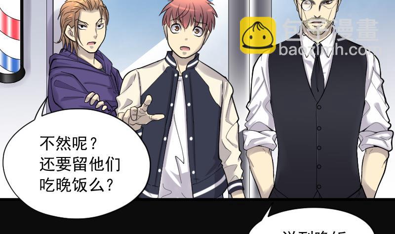 第146话 飞头蛮 3(1/2)-第146话