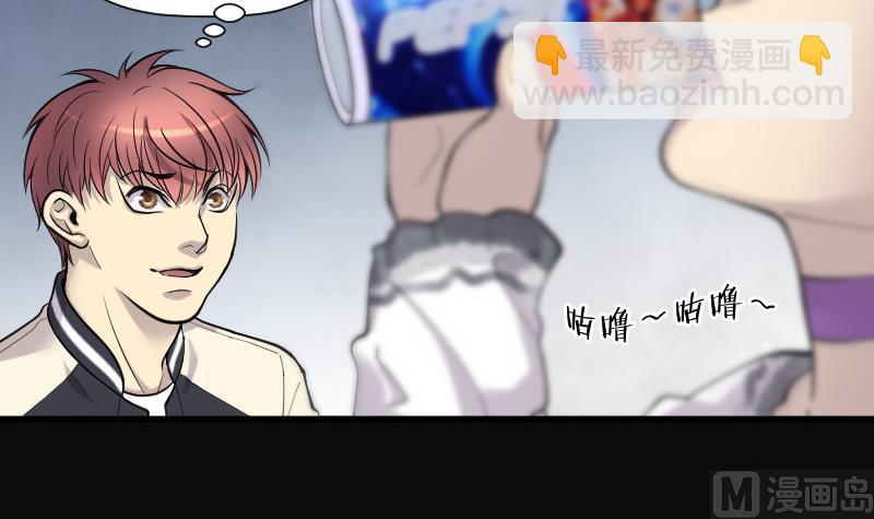 第146话 飞头蛮 3(1/2)-第146话