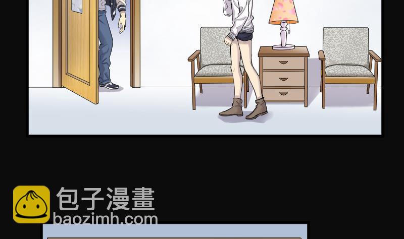 第146话 飞头蛮 3(1/2)-第146话