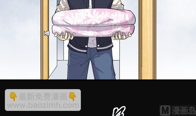 第146话 飞头蛮 3(1/2)-第146话