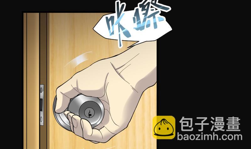 第146话 飞头蛮 3(1/2)-第146话