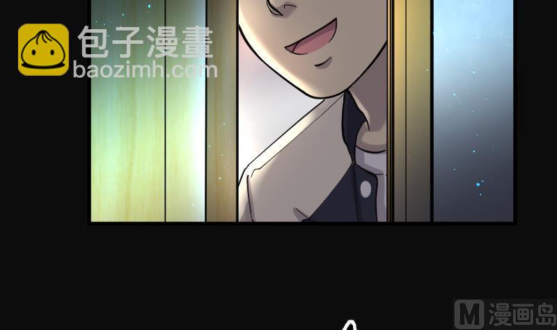 第146话 飞头蛮 3(1/2)-第146话