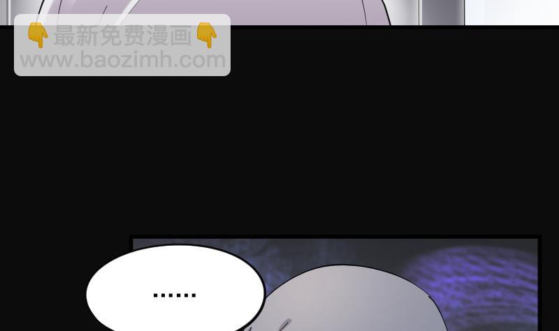 第146话 飞头蛮 3(1/2)-第146话