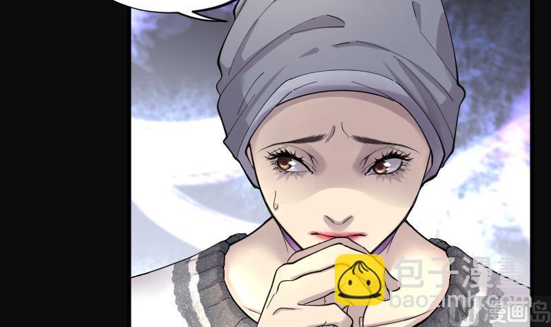 第146话 飞头蛮 3(1/2)-第146话