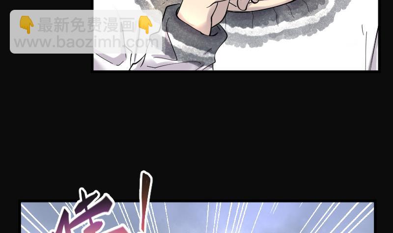 第146话 飞头蛮 3(1/2)-第146话