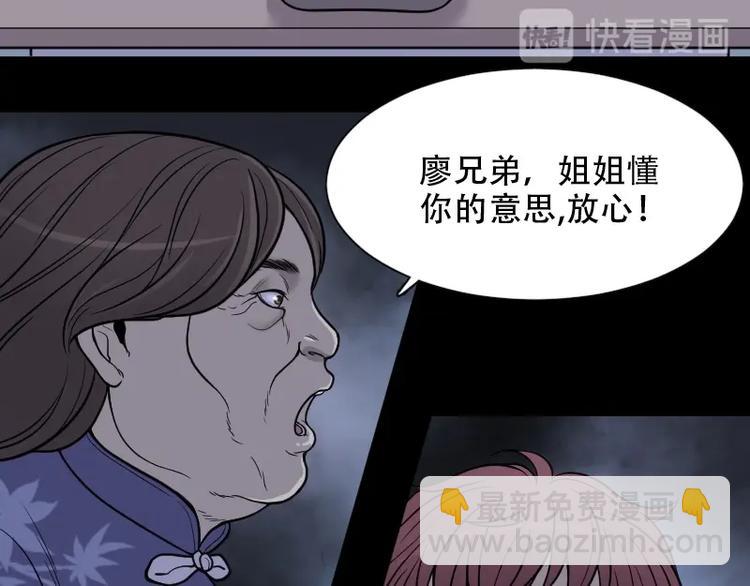 第16话 地老鼠 4-第16话