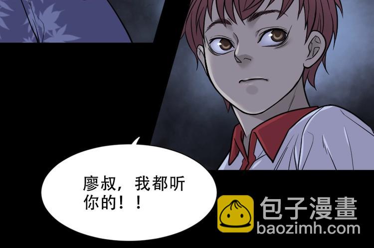 第16话 地老鼠 4-第16话