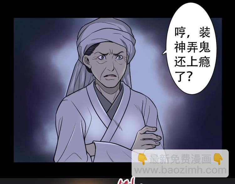 第16话 地老鼠 4-第16话