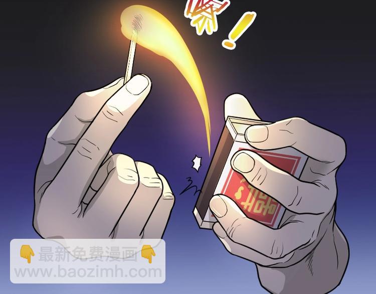 第16话 地老鼠 4-第16话