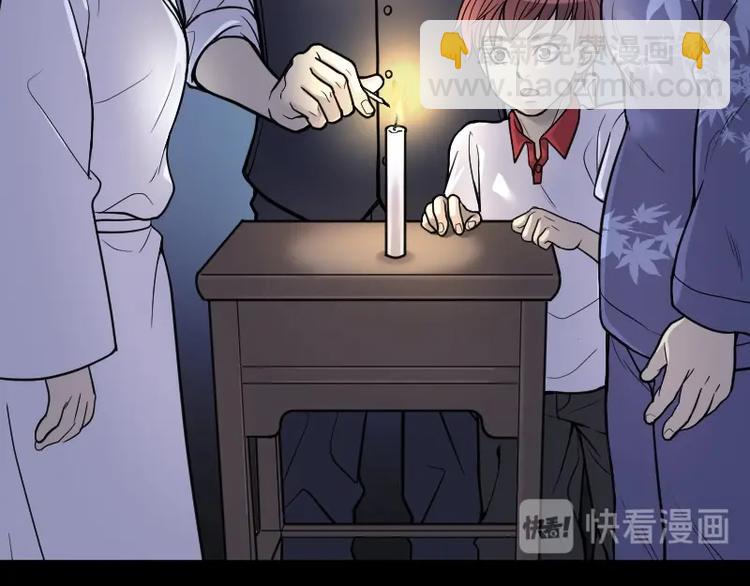第16话 地老鼠 4-第16话