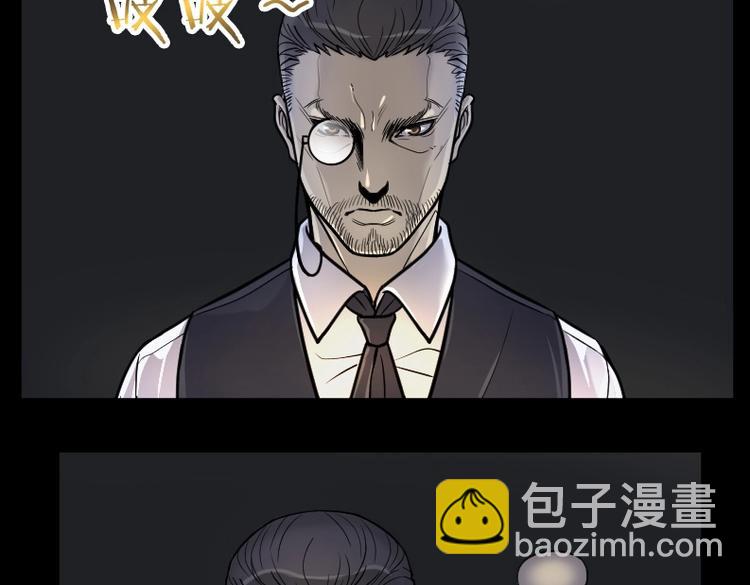 第16话 地老鼠 4-第16话