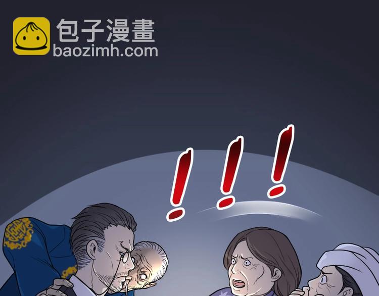 第16话 地老鼠 4-第16话