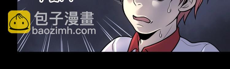 第16话 地老鼠 4-第16话