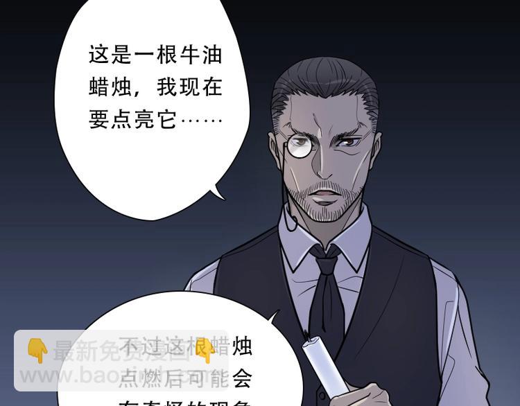 第16话 地老鼠 4-第16话