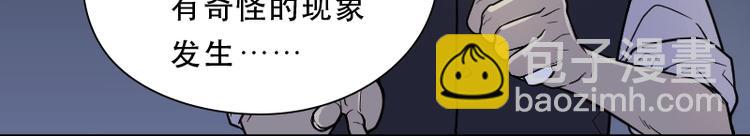 第16话 地老鼠 4-第16话