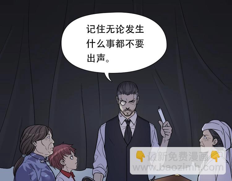 第16话 地老鼠 4-第16话