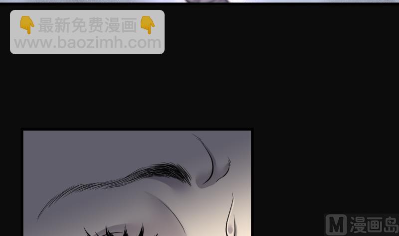 第148话 尸骨瓮 2-第148话
