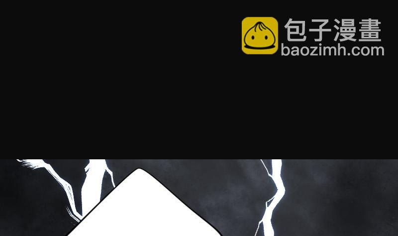 第148话 尸骨瓮 2-第148话