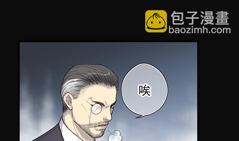 第148话 尸骨瓮 2-第148话