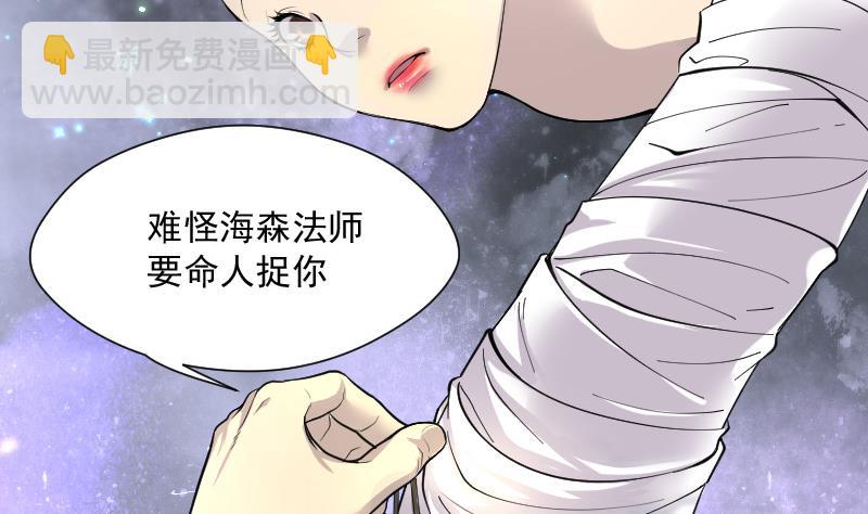 第148话 尸骨瓮 2-第148话