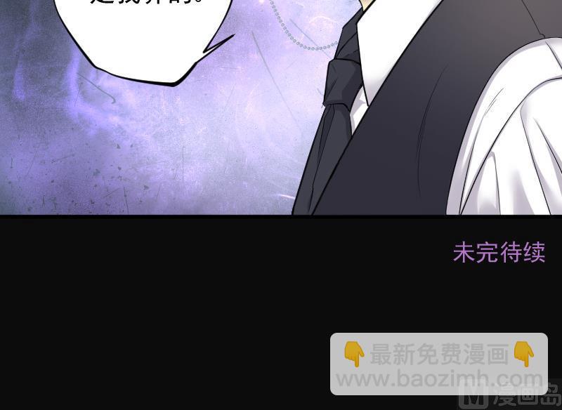第148话 尸骨瓮 2-第148话