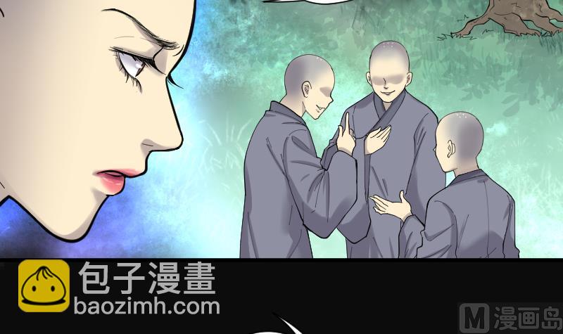 第150话 赤面鬼影 1(1/2)-第150话