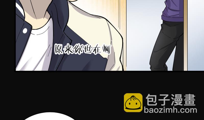 第150话 赤面鬼影 1(1/2)-第150话
