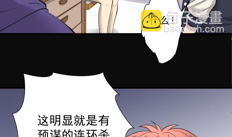 第150话 赤面鬼影 1(1/2)-第150话