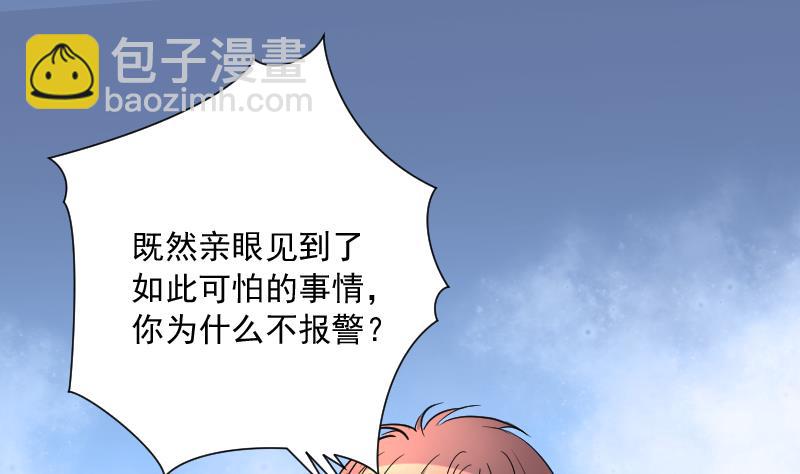 第150话 赤面鬼影 1(1/2)-第150话