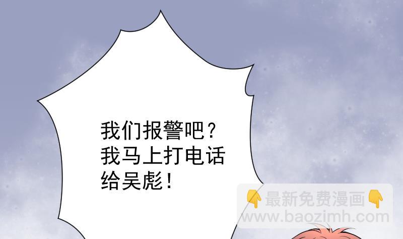 第150话 赤面鬼影 1(1/2)-第150话