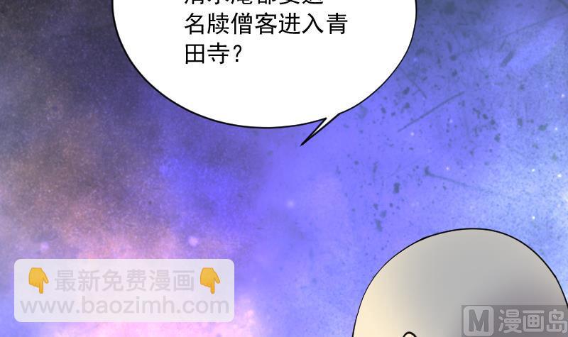 第150话 赤面鬼影 1(1/2)-第150话