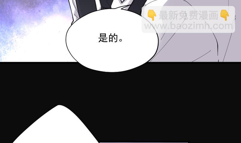 第150话 赤面鬼影 1(1/2)-第150话