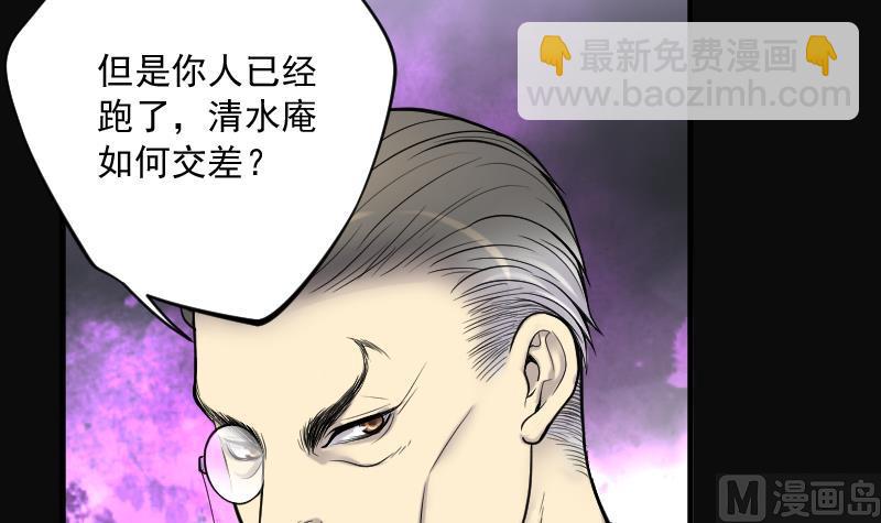 第150话 赤面鬼影 1(1/2)-第150话