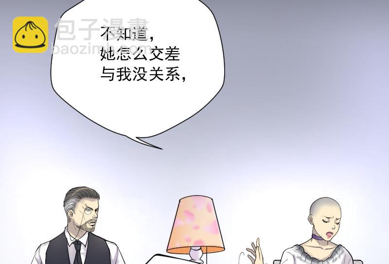 第150话 赤面鬼影 1(1/2)-第150话
