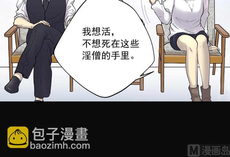 第150话 赤面鬼影 1(1/2)-第150话