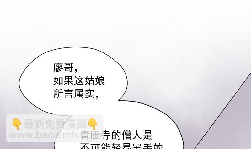 第150话 赤面鬼影 1(1/2)-第150话